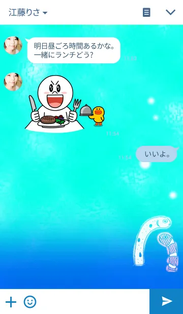 [LINE着せ替え] ちんあなご～まったりのんびり～の画像3