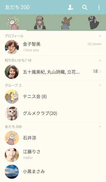 [LINE着せ替え] パペット＆ガールの画像2