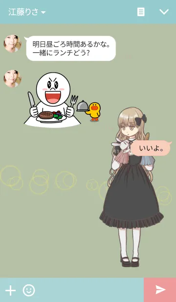 [LINE着せ替え] パペット＆ガールの画像3