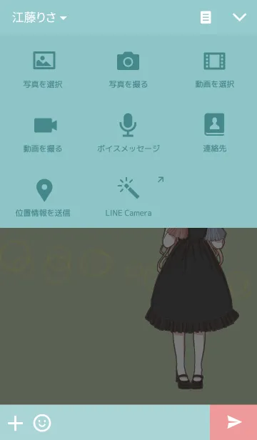 [LINE着せ替え] パペット＆ガールの画像4