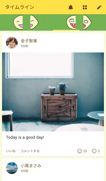 [LINE着せ替え] 半面くんの画像4