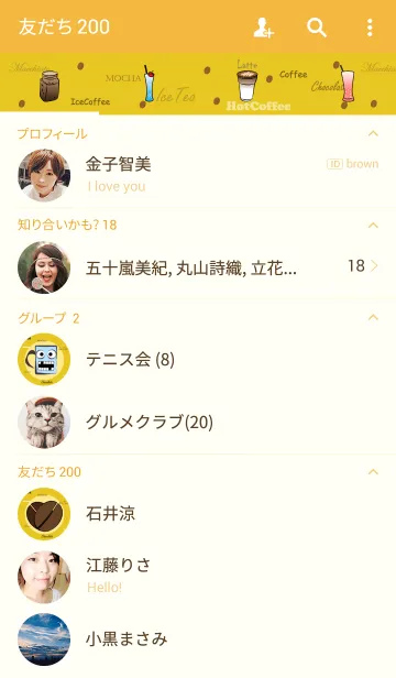 [LINE着せ替え] Cafe' Coffee DDの画像2