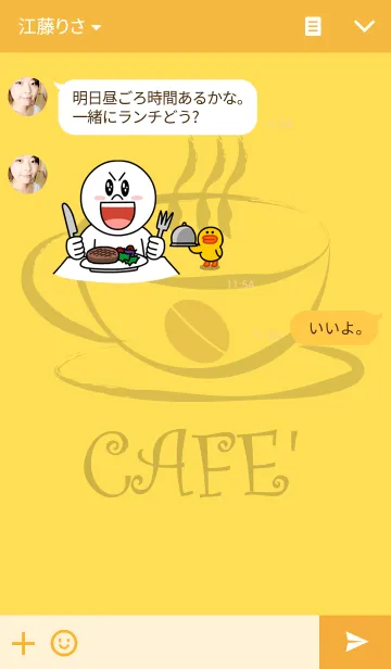 [LINE着せ替え] Cafe' Coffee DDの画像3