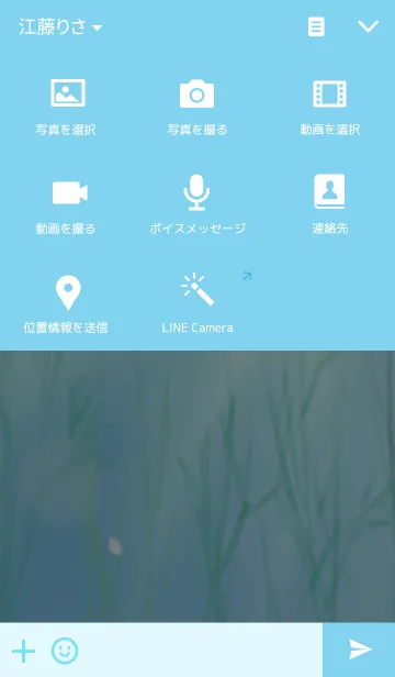 [LINE着せ替え] In the waterの画像4