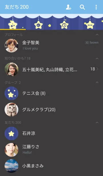 [LINE着せ替え] Star Theaterの画像2