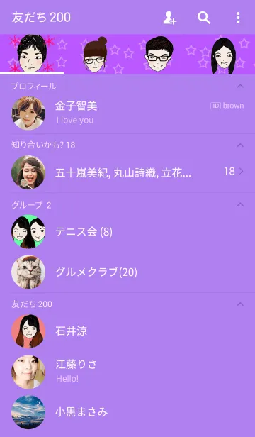 [LINE着せ替え] friendsの画像2