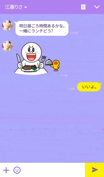 [LINE着せ替え] friendsの画像3