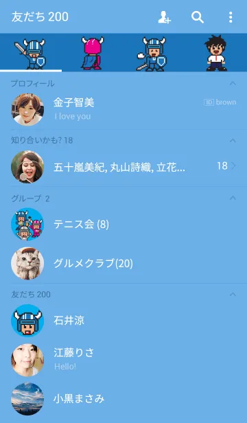 [LINE着せ替え] ドット勇者の画像2
