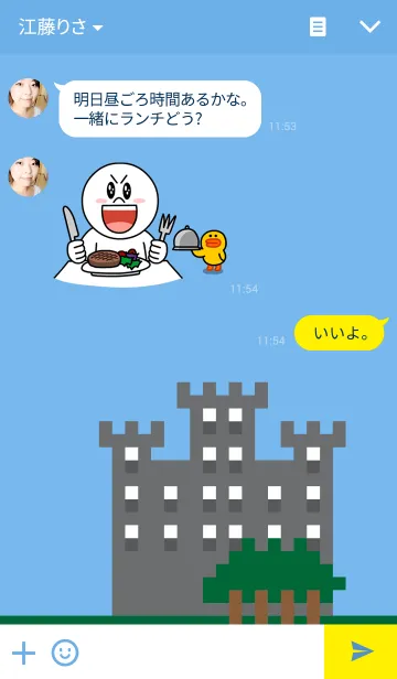 [LINE着せ替え] ドット勇者の画像3