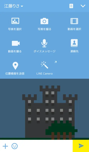 [LINE着せ替え] ドット勇者の画像4