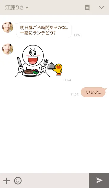 [LINE着せ替え] イヌシロくんの画像3