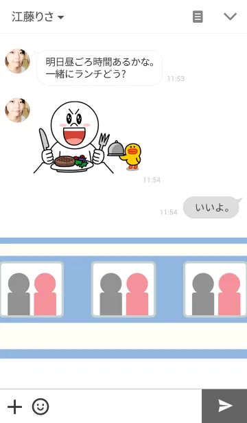 [LINE着せ替え] 電車が好きの画像3