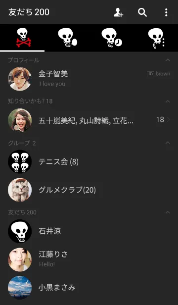 [LINE着せ替え] 髑髏-DOKURO-の画像2