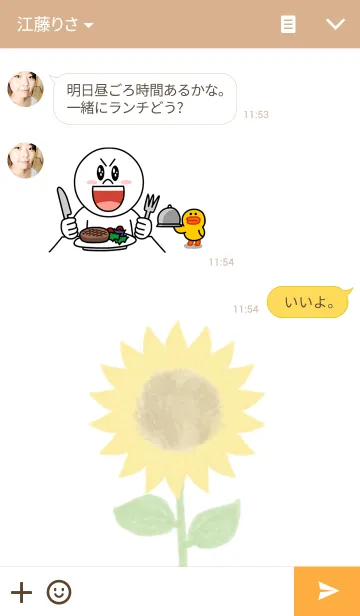 [LINE着せ替え] お花パターン4-水彩画-の画像3