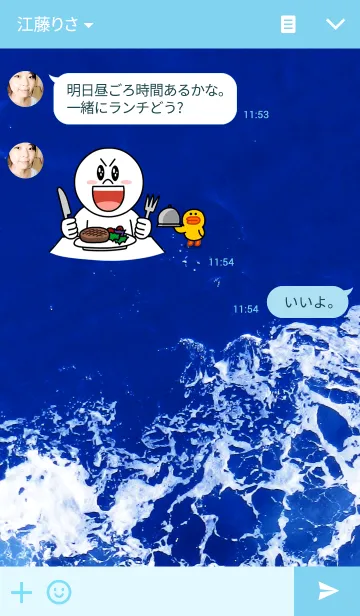 夏のマリンデザイン2のline着せ替え 画像 情報など 夏のマリンデザイン2のline着せ替え 画像 情報など