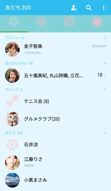 [LINE着せ替え] Pink Themeの画像2