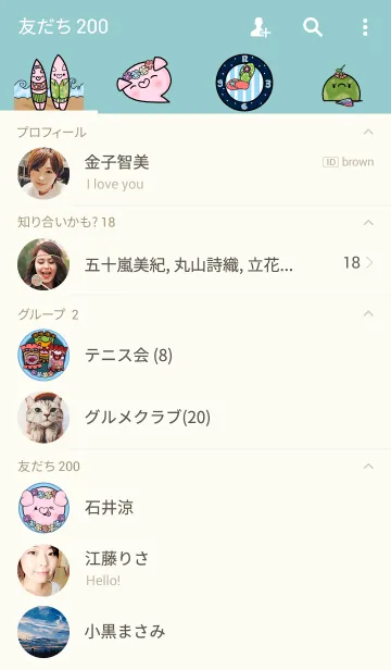 [LINE着せ替え] Aloha Hula Puaaの画像2