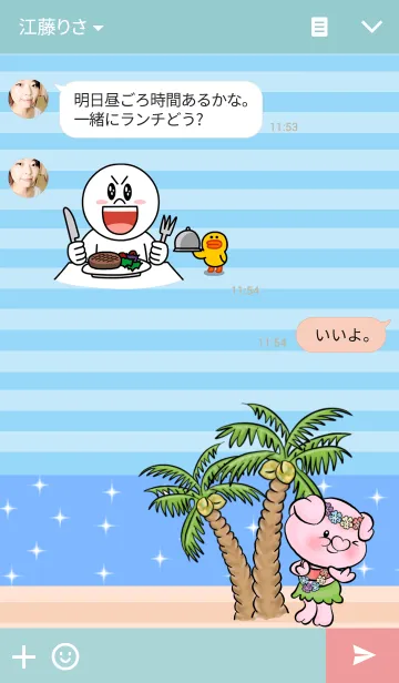 [LINE着せ替え] Aloha Hula Puaaの画像3