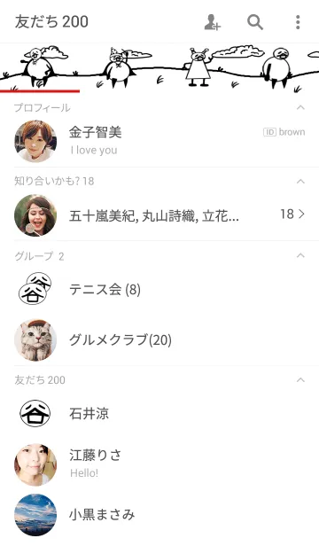 [LINE着せ替え] たにまるおじさん‘sの画像2