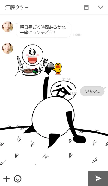 [LINE着せ替え] たにまるおじさん‘sの画像3