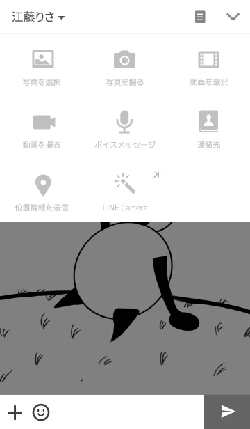 [LINE着せ替え] たにまるおじさん‘sの画像4