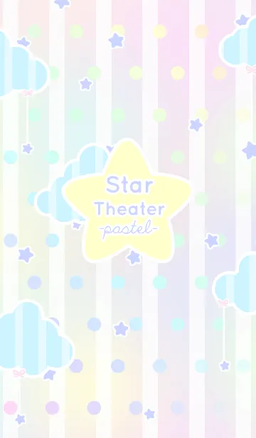 [LINE着せ替え] Star Theater -pastel-の画像1