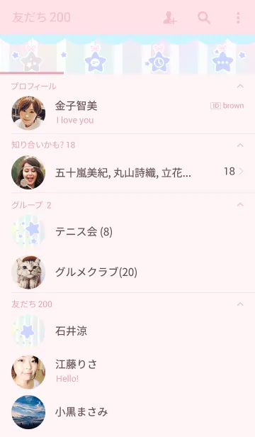 [LINE着せ替え] Star Theater -pastel-の画像2