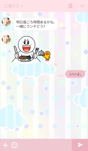 [LINE着せ替え] Star Theater -pastel-の画像3