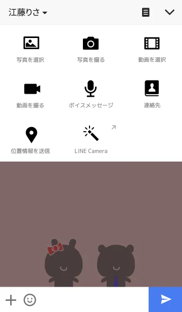 [LINE着せ替え] ぺあうさぎの画像4