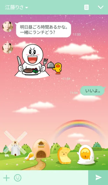 [LINE着せ替え] Egg Story IIの画像3