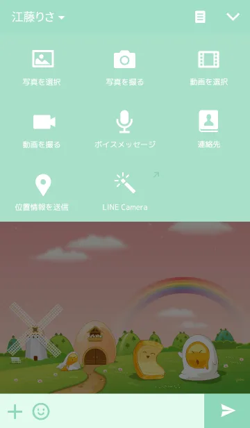 [LINE着せ替え] Egg Story IIの画像4