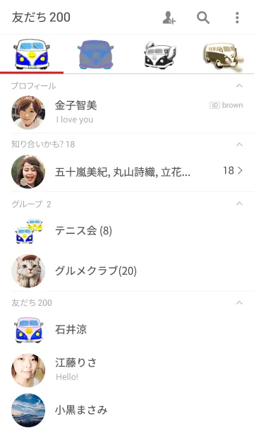 [LINE着せ替え] スマイルカー。車(セピア調)の画像2