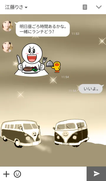 [LINE着せ替え] スマイルカー。車(セピア調)の画像3