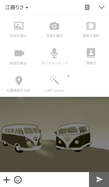 [LINE着せ替え] スマイルカー。車(セピア調)の画像4