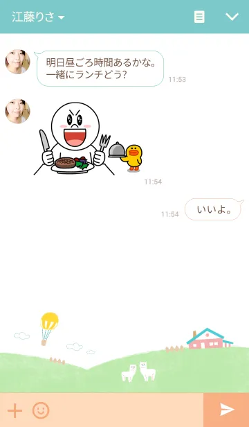 [LINE着せ替え] まきばの動物の画像3