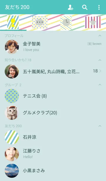 [LINE着せ替え] stripe ＆ dot (ストライプとドット柄)の画像2