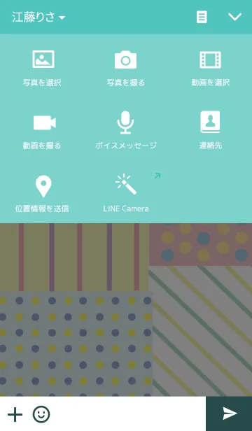 [LINE着せ替え] stripe ＆ dot (ストライプとドット柄)の画像4