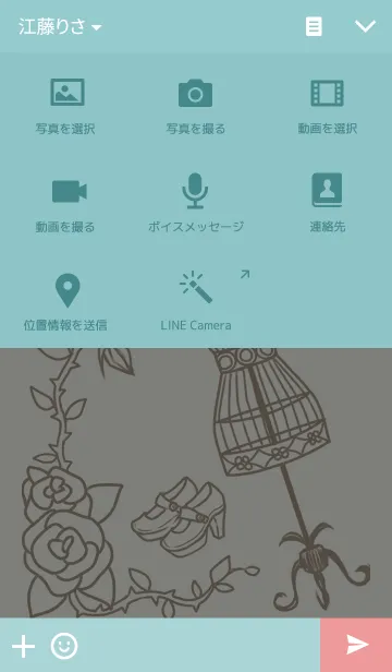 [LINE着せ替え] Clothing Houseの画像4