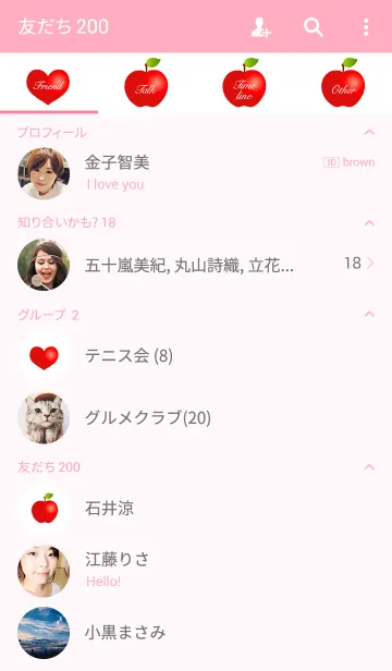 [LINE着せ替え] Love♥Apple 赤の画像2