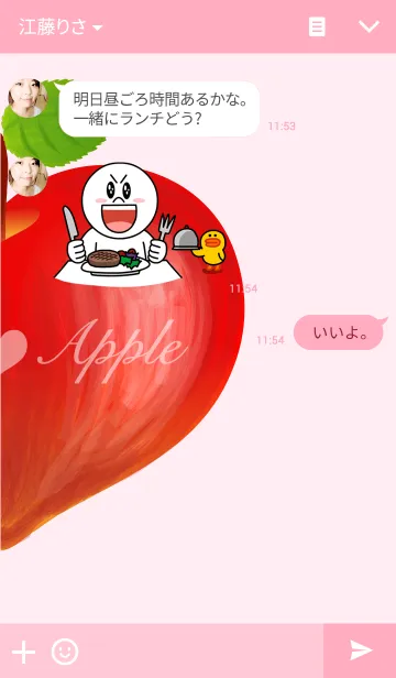 [LINE着せ替え] Love♥Apple 赤の画像3
