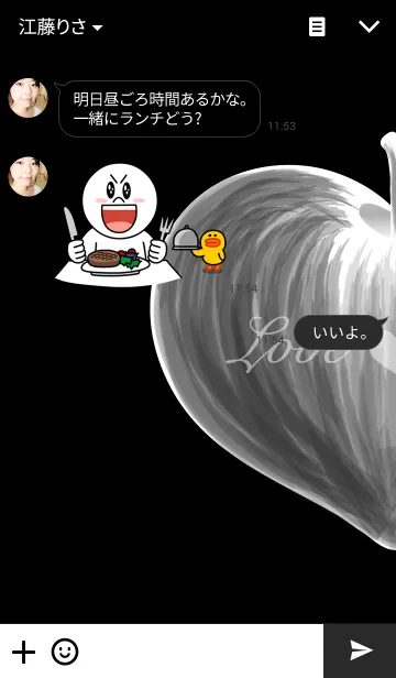 [LINE着せ替え] Love♥Apple 黒の画像3