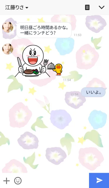 [LINE着せ替え] 朝顔～夏の着せかえの画像3