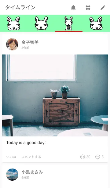 [LINE着せ替え] なんとなくうさぎの画像4