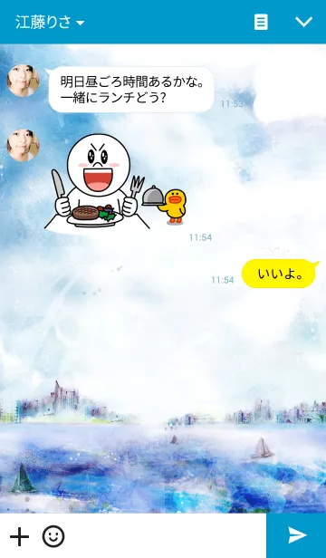 [LINE着せ替え] Summer sky ver.2の画像3