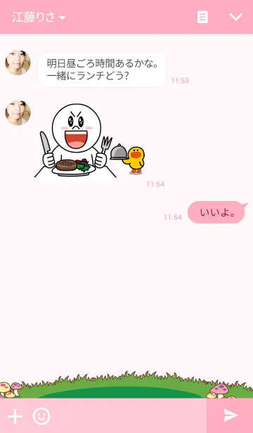 [LINE着せ替え] Sweetの画像3