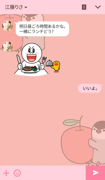 [LINE着せ替え] 文鳥のフミオさんの画像3