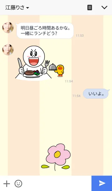 [LINE着せ替え] ゴルパンの画像3