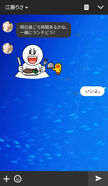 [LINE着せ替え] 携帯水族館の画像3