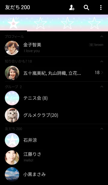 [LINE着せ替え] 星マーク大好き5の画像2