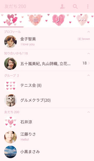 [LINE着せ替え] ハートパターン8-水彩画-の画像2